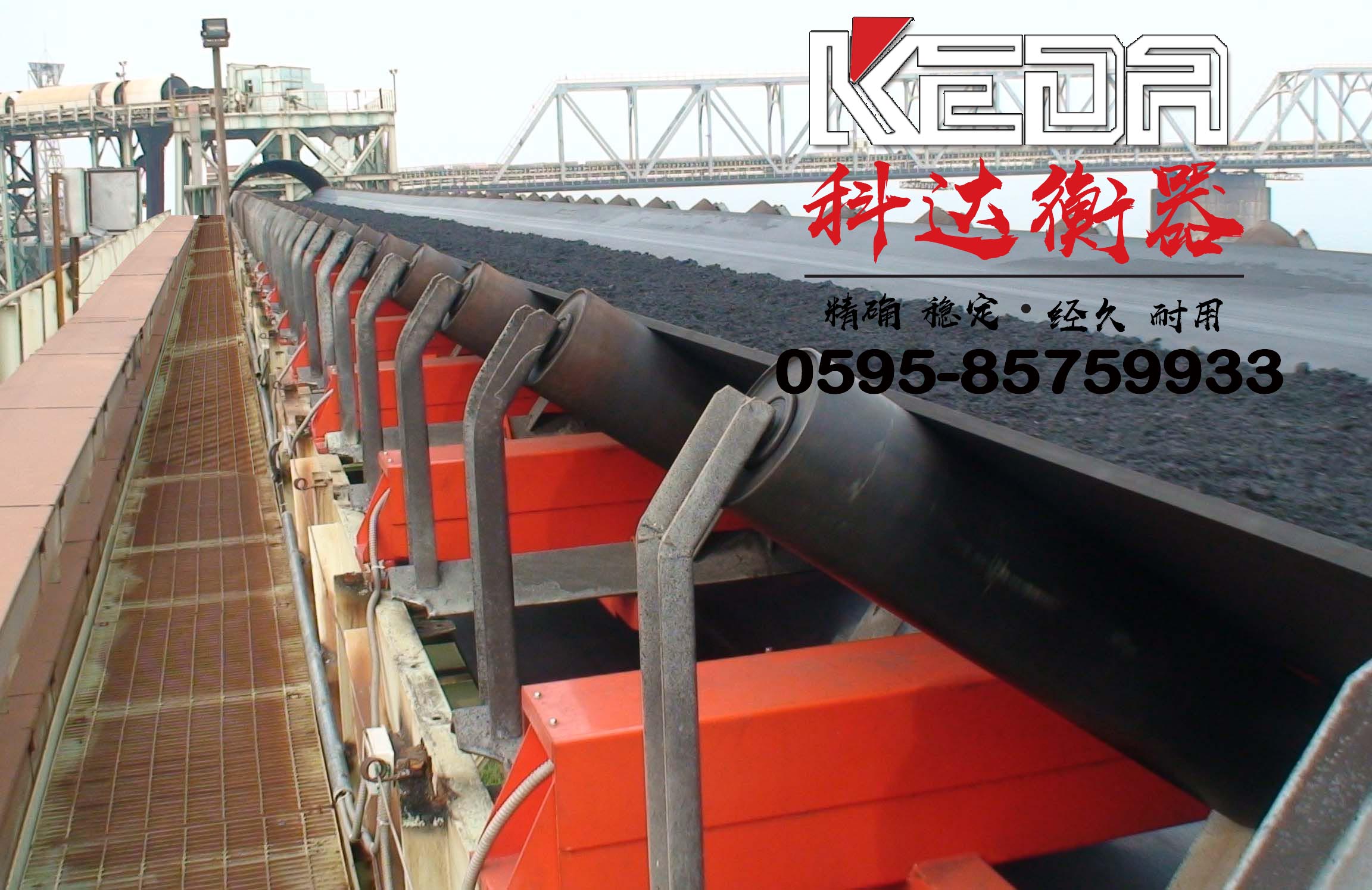 廈門(mén)皮帶秤 廈門(mén)皮帶秤